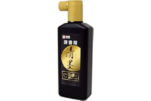 サクラクレパス 墨液 清墨 清書用 180ml JWS