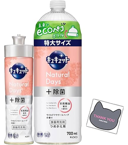 チャーミーマイルド（食器洗剤）と食品のセット チャーミーマイルド つめかえ用 400ml 〔食器用洗剤〕｜の通販は