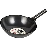 パール金属 中華鍋 ブラック 30cm 鉄製 北京鍋 HB-4215