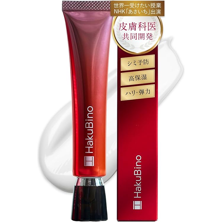 Amazon | 【公式】 フレイスラボ リンクルクリーム VB 医薬部外品