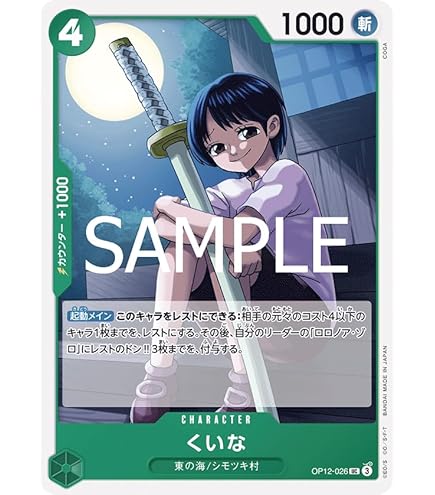 PSA10 ワンピースカード たしぎ SP スペシャルカード 師弟の絆 ワンピースカード 師弟の絆 たしぎ SP スペシャルカード