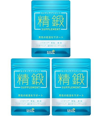 Amazon | 妊活 男性 用 メンズサプリ 皇覇サプリメント（コウハ