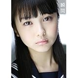 Amazon Co Jp 浜辺美波 18カレンダーブック カドカワエンタメムック 浜辺 美波 細居 幸次郎 文房具 オフィス用品