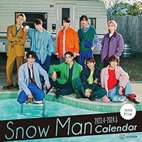 Snow Man 2023.4-2024.3 オフィシャル カレンダー (講談社カレンダー)