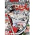 別冊少年チャンピオン 2019年1月号