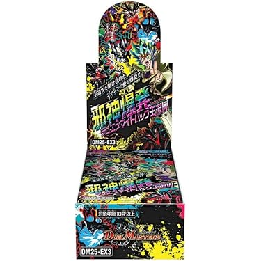 世紀末の善悪、アイ・オブ・ザ・タイガーセット 京商 1/64 サーキットの狼 日産 フェアレディ Z 432R (魅死魔 国友)