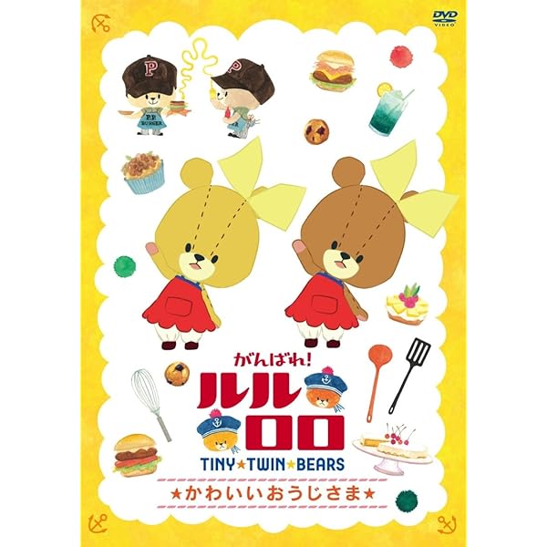 ゆる玉わーるど テレ玉くんが行く! [DVD] Amazon.co.jp: ゆる玉わーるど テレ玉くんが行く! [DVD