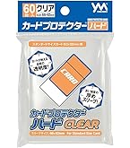 Amazon.co.jp: やのまん カードプロテクター ハード クリア 60枚入 66