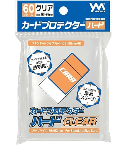 Amazon.co.jp: エポック社 カードスリーブ アーケードカードサイズ