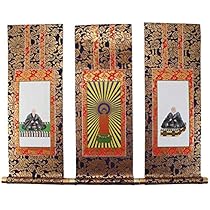 Amazon | 中金掛軸/掛け軸 「浄土真宗本願寺派(西本願寺)用ご本尊脇侍 