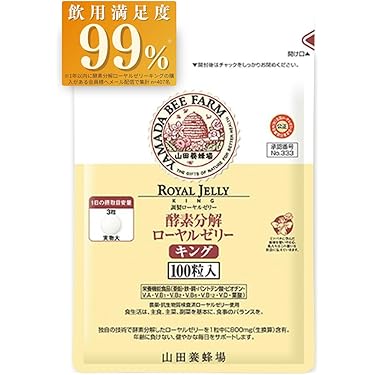 Amazon.co.jp 人気ギフトランキング: ローヤルゼリー
