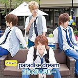 paradise dream(�ʏ��D �g�c���烁�C���W���P�b�gVer.)