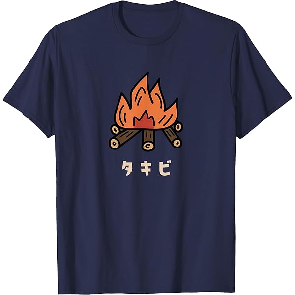 Amazon | リラックス・ザ・ビーキーパーがここにいる Tシャツ