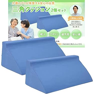 2個セット★ ベッドの上で簡単入浴！寝たきり・介護に最適 シングルサイズ 2個セット☆ ベッドの上で簡単入浴！寝たきり・介護に最適 シングルサイズ