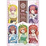 ハゴロモ 卓上 TVアニメ「五等分の花嫁∽」 2024年 カレンダー 卓上 CL24-0039