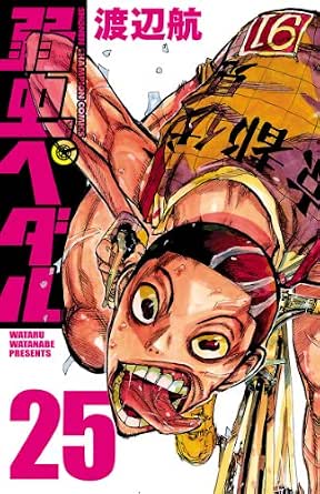 ロングセラー 漫画 送料込み 弱虫ペダル25巻セット Www Cpc Pa Gov Br