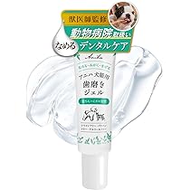 Amazon.co.jp: Dr．Wantect 犬用 歯磨きジェル 口腔ケア 犬