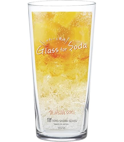 ☆値下☆嵐☆非売品☆キリン一番搾り☆グラスセット☆当選品【貴重・レア】 Amazon | キリン一番搾り オリジナル嵐グラス 当選品 | Johnny