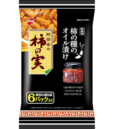 Amazon.co.jp: 阿部幸製菓 新潟 柿の種のオイル漬け にんにくラー油