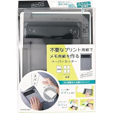 Amazon.co.jp 最新リリース: カッティングマシン の新着