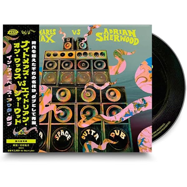 Amazon.co.jp: Thought So (WARPCD159): Music
