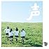 whiteeeen「声(初回限定盤)」