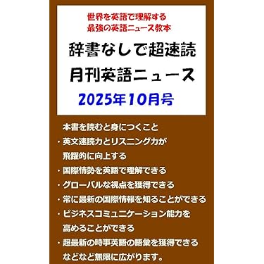 【未開封新品】native english リスニング教材セット 未開封新品】native english リスニング教材セット 楽天市場
