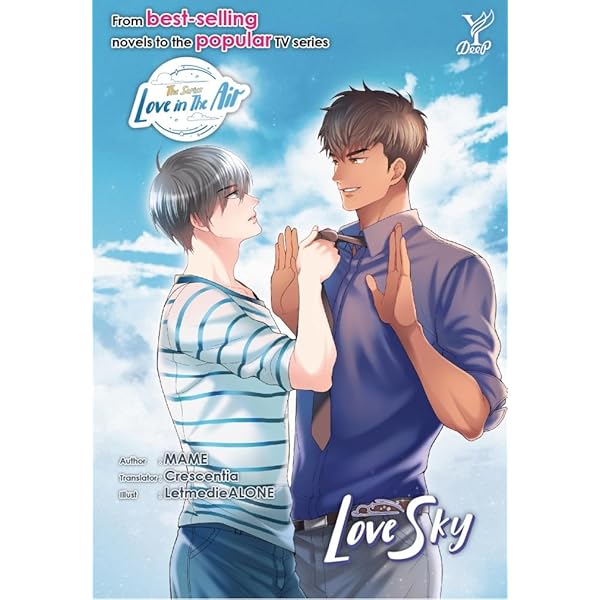 「Love Storm」（Love Sky 」２冊セット Love Sky/Love Storm 2冊セット ステッカー付き - メルカリ