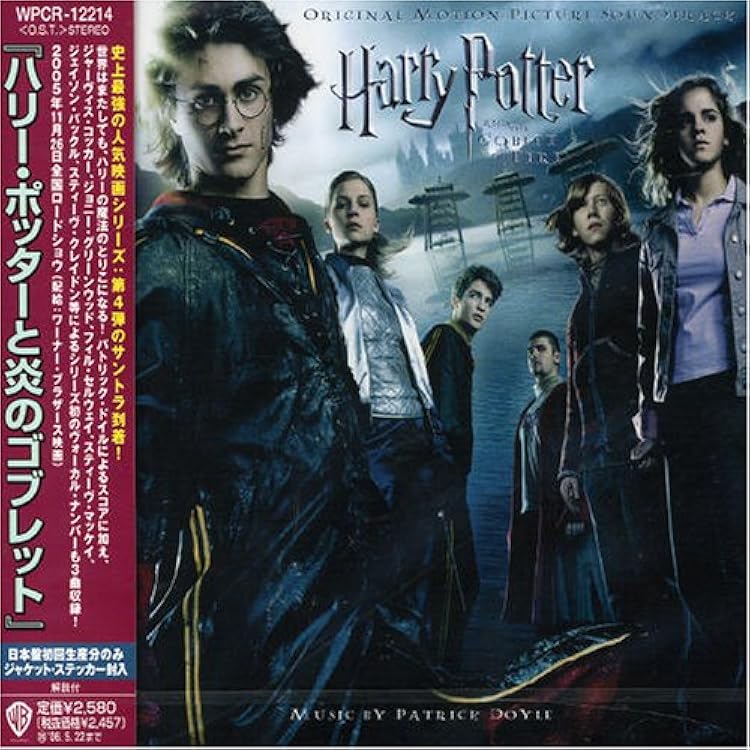 Amazon.co.jp: ハリー・ポッターと不死鳥の騎士団: ミュージック