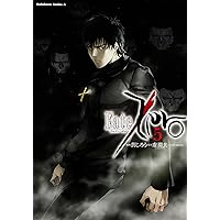 Amazon.co.jp: Fate／Zero （1） : 真じろう, 真じろう