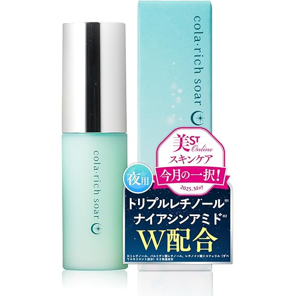 Amazon.co.jp: 【公式】サロン専売品 CocoCil ココシル 5ml まつ毛美容