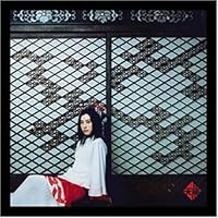 Amazon.co.jp: A MOON CHILD IN THE SKY - 天野月子: ミュージック