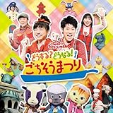 NHK����������Ƃ������� �t�@�~���[�R���T�[�g �ǂ�����?�ǂ��Ȃ�!���������܂�