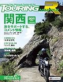 ツーリングマップルＲ 関西2011 (ツーリングマップルR)