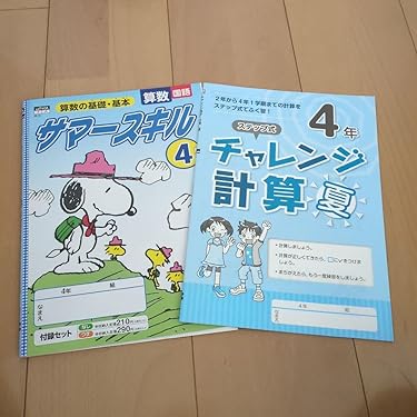 Amazon.co.jp 最新リリース: 英語・外国語 の新着ランキングです。