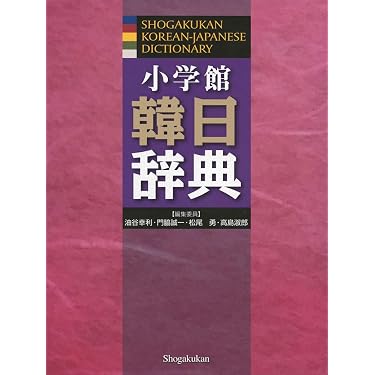 Amazon.co.jp 売れ筋ランキング: 言語学の参考図書 の中で最も人気の
