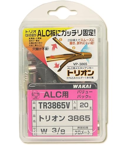 Amazon.co.jp: WAKAI ALC用めねじプラグ ダブルX 箱入 50個入 DX38 