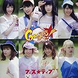 �S�[�g�D�[�t�F�X��(�^�C�vB)