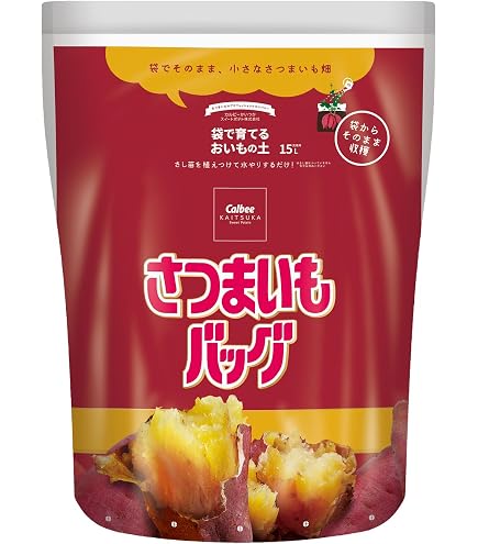 Amazon.co.jp: ※最終受付 令和8年7月8日まで※サツマイモ苗 紅はるか
