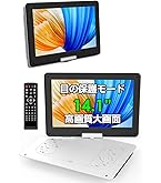 Amazon.co.jp: ポータブルDVDプレーヤー 15.5型 FANGOR 車載携帯式DVD Amazon.co.jp: ポータブルDVDプレーヤー 15.5型 FANGOR 車載携帯式DVD