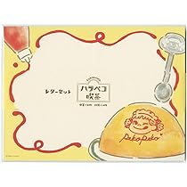 手描きイラスト　ミニ色紙　夏喫茶／オムライス Amazon | ハラペコ喫茶 レターセット【オムライス】ペコちゃん