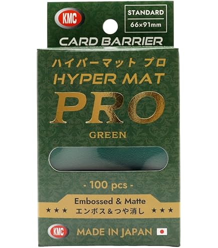 Amazon | KMC カードバリアー ハイパーマット プロ ブラック | トレカ 通販
