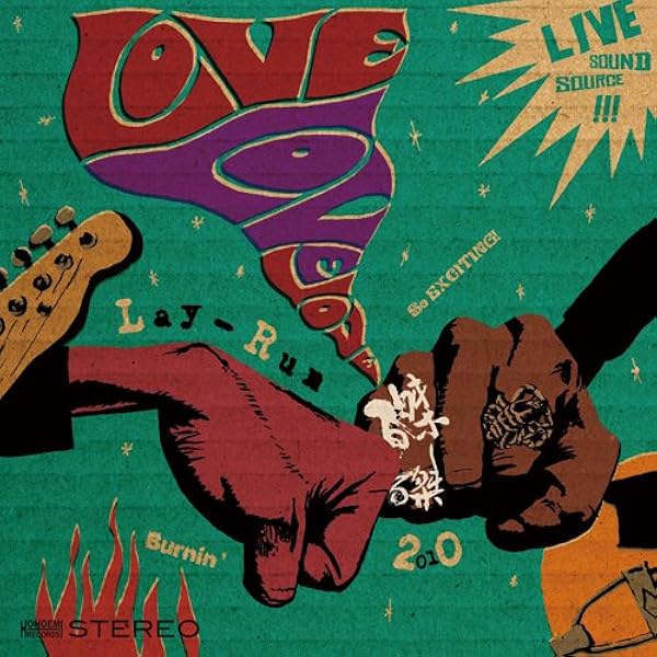 Amazon.co.jp: 麗蘭: ミュージック