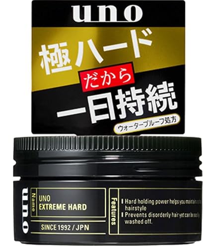 Amazon | ウーノ マットエフェクター 80g ワックス×10 | UNO(ウーノ
