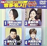 �N���E��DVD�J���I�P �������l!![���C�h]