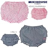 [ミキハウス] MIKIHOUSE 【ミキハウス(ベビー)】 小花＆ダンガリー フリルブルマ (70-90cm) 42-1402-845 ブルー