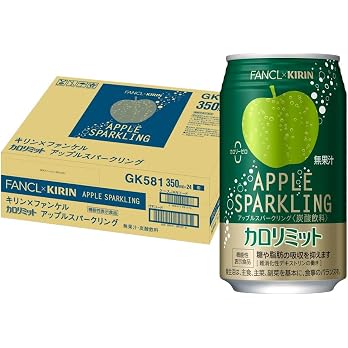 キリン×FANCL カロリミット アップルスパークリング 350ml×24本の商品画像 2