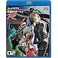 コードギアス 反逆のルルーシュ R2 volume02 [Blu-ray]