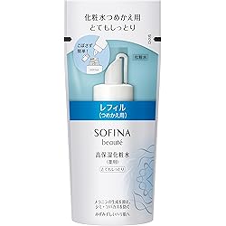 ちー　ソフィーナボーテ　高保湿化粧水 & 高保湿乳液　本体 しっとり 高保湿乳液(薬用) しっとり / ソフィーナ ボーテ(乳液, スキンケア