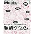 Meets Regional 2009年 06月号